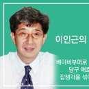 부림당구장 이미지