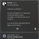 몬스터커피구미산동점