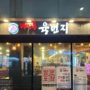 마장동육번지 이미지