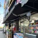 GS25 당곡역 이미지