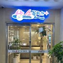 이안리치(이안빌딩) 이미지
