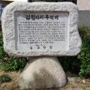 흑교사거리 이미지