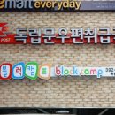 극동상가 이미지
