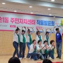 부곡동주민자치센터 이미지