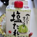 녹차보리굴비 &amp; 양배추 샐러드 집밥 한상(시오다래 소스)
