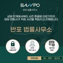 법률사무소오른 - 남양주시 다산지금로16번길 43 | 법률사무소오른