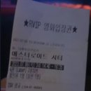 Asteroid City | 애스터로이드 시티 (Asteroid City, 2023) 후기, 스포