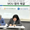 노인복지관 이미지