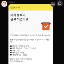 곱빼기육회 이미지