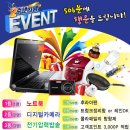 새마을금고주유소 이미지