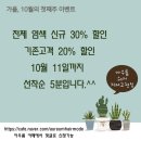 10월의헤어 네이버블로그
