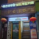 경희동문약국 이미지