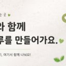 수란집밥