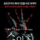 스위치부산