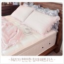 플랫포인트 누베매트리스, 허리에 좋은 단단한침대로 바꾼 후기