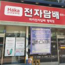 원강모터스 네이버블로그