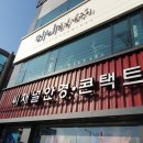 씨채널안경 이미지