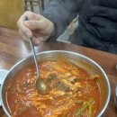 척산삼거리반점