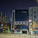 부산내과의원 | 탈모인의성지 부산 자혜내과의원 방문 후기