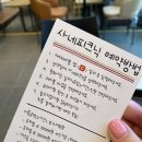 사네마켓