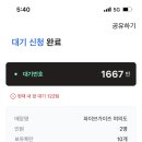 파이브가이즈 여의도