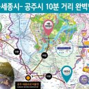 공주시청 청사4 이미지