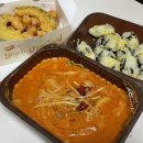 삼첩분식충북