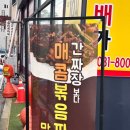 짬뽕파크005 이미지
