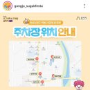 수국정원 이미지