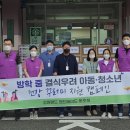 삼수동 주민복지센터 이미지