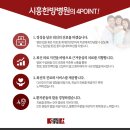 시화한방병원 이미지