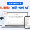 해앤임 이미지