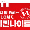 KFC세종대 이미지