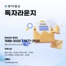 어린이 독해력 저하로 어린이신문 구독 및 추천 후기