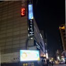 즐거운당구장 이미지