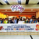 관악정경로당 이미지