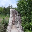 남양2리 | ami-cote 운문산맥