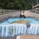 도담삼봉 자전거길 이미지