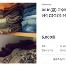 (주)이마트검단점 이미지