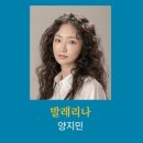수현다방 | 연극 거의 인간 후기