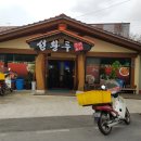 성황루 - 김제시 요촌동2길 8-15 | 성황루