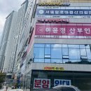 이윤정산부인과의원 이미지