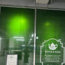 고바슨 익산전주팰리스점 | 고바슨 익산전주팰리스점_ 익산 영등동 대형카페