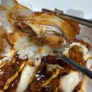 [대전 판암동 맛집] 맘스터치 핫치즈빅싸이순살 포장 후기