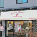 석천세탁소 이미지