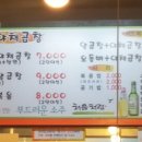 왕십리야채곱창 이미지