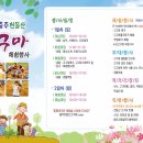 고구마PC 이미지