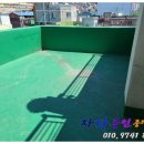 자타공인중개사사무소 이미지