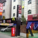 만안로55번길 Daum카페