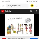 반송1동어린이집 이미지